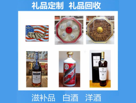 珠海高价收茅台酒