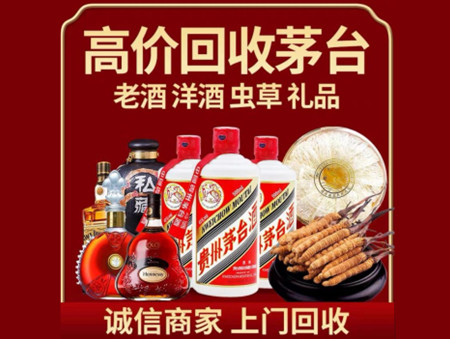 好评的珠海烟酒回收店