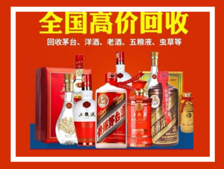 珠海名包名包烟酒回收